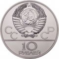 Монета СССР 10 рублей 1977 год - Олимпиада 1980. Москва (UNC, ЛМД)