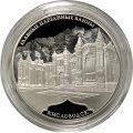 Россия 3 рубля 2019 год - Главные нарзанные ванны, г. Кисловодск