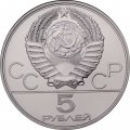 Монета СССР 5 рублей 1978 год - Олимпиада 1980. Конный спорт (UNC, ЛМД)