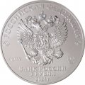 Россия 3 рубля 2024 год - Георгий Победоносец СПМД