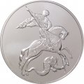 Россия 3 рубля 2024 год - Георгий Победоносец СПМД