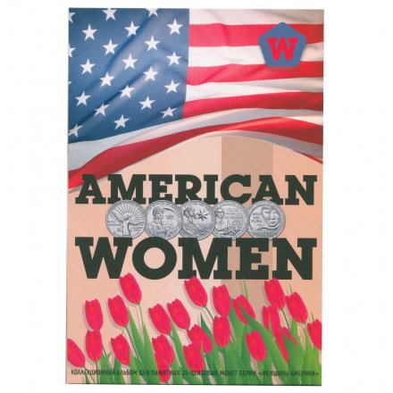 Набор из 20 монет 25 центов США 2022-2025 года серии &quot;Американские женщины&quot;, в альбоме