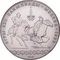 Монета СССР 10 рублей 1978 год - Олимпиада 1980. Кыз куу (догони девушку) (UNC, ЛМД)
