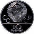 Монета СССР 10 рублей 1978 год - Олимпиада 1980. Кыз куу (догони девушку) (Proof, ММД)