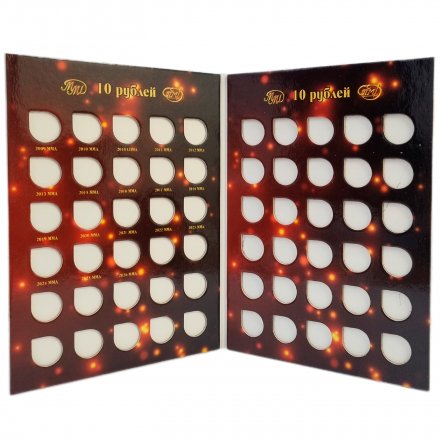 Альбом для монет "Регулярный чекан с 1997 г., 10 руб" - 60 ячеек (пустой)