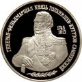 Монета Россия 2 рубля 1995 год - 250-лет со дня рождения М.И.Кутузова