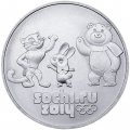 Монета Россия 25 рублей 2012 год - Талисманы. Животные