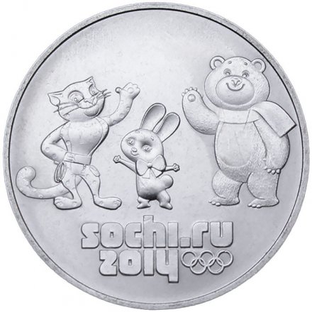 Монета Россия 25 рублей 2012 год - Талисманы. Животные