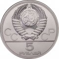 Монета СССР 5 рублей 1977 год - Олимпиада 1980. Киев (UNC, ММД)
