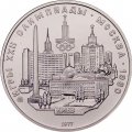 Монета СССР 5 рублей 1977 год - Олимпиада 1980. Киев (UNC, ММД)