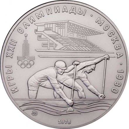 Монета СССР 10 рублей 1978 год - Олимпиада 1980. Гребля (UNC, ММД)