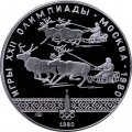 Монета СССР 10 рублей 1980 год - Олимпиада 1980. Гонки на оленях (Proof, ЛМД)
