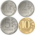 Набор из 4 монет Россия 2025 год ММД - Государственный герб