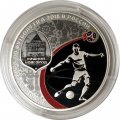 Монета Россия 3 рубля 2018 год - ЧМ по футболу - Нижний Новгород