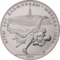 Монета СССР 10 рублей 1979 год - Олимпиада 1980. Дзюдо (UNC, ММД)