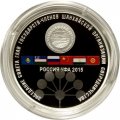 Монета Россия 3 рубля 2015 год - Заседание Совета глав государств в г. Уфе (цветная)