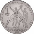 Монета СССР 10 рублей 1980 год - Олимпиада 1980. Танец орла и хуреш (UNC, ММД)