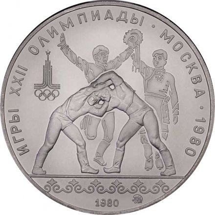 Монета СССР 10 рублей 1980 год - Олимпиада 1980. Танец орла и хуреш (UNC, ММД)