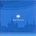 Годовой набор разменных монет СПМД 2026 год, официальный набор Гознак, 8 монет