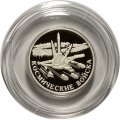 Монета Вооруженные силы. Космические войска. Плесецк, Архангельская область - 1 рубль - ММД - 2007 год