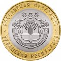 Россия 10 рублей 2026 год - Чувашская Республика, UNC