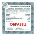 Россия 3 рубля 2023 год - Творчество Виктора Цоя