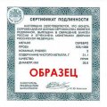 Россия 3 рубля 2024 год - Орден Красной Звезды