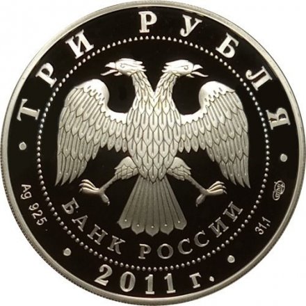 Монета 100 лет российскому олимпийскому комитету (цветная) - 3 рубля - СПМД - 2011 год