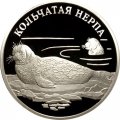 Монета Красная книга. Кольчатая нерпа - 1 рубль - СПМД - 2007 год