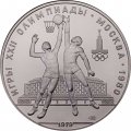 Монета СССР 10 рублей 1979 год - Олимпиада 1980. Баскетбол (UNC, ЛМД)