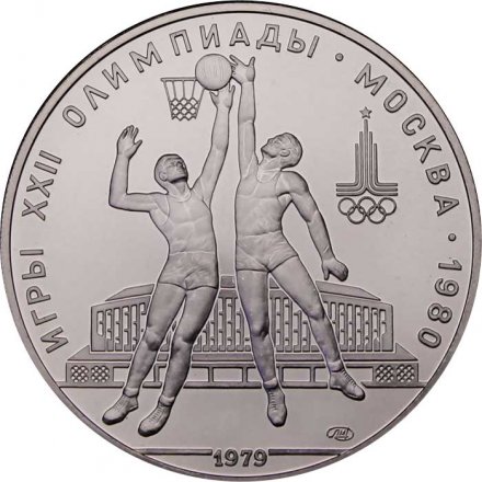 Монета СССР 10 рублей 1979 год - Олимпиада 1980. Баскетбол (UNC, ЛМД)