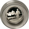 Россия 1 рубль 2021 год - Инженерные войска. Сапер с миноискателем