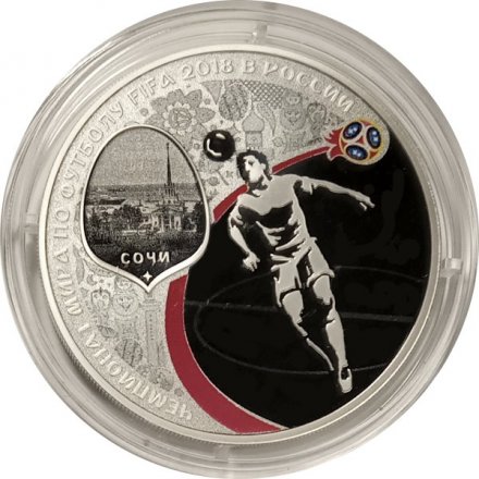 Монета Россия 3 рубля 2018 год - ЧМ по футболу - Сочи
