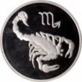 Монета Россия 2 рубля 2002 год - Знаки зодиака. Скорпион