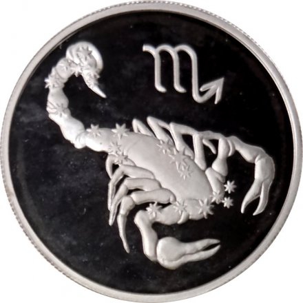 Монета Россия 2 рубля 2002 год - Знаки зодиака. Скорпион