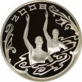 Монета Россия 3 рубля 2008 год - XXIX Летние Олимпийские Игры в Пекине