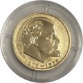 Монета СССР 1 рубль 1970 год - 100 лет со дня рождения В.И. Ленина (Proof)