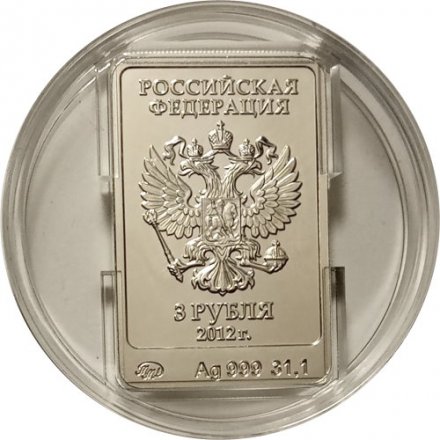 Монета Сочи 2014. Белый Мишка  - 3 рубля - ММД - 2012 год