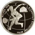 Монета Всемирные юношеские игры. Теннис - 1 рубль - ММД - 1998 год