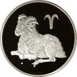Россия 2 рубля 2003 год - Знаки зодиака. Овен