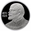 Монета СССР 1 рубль 1985 год - 115 лет со дня рождения В.И. Ленина (Proof, новодел)