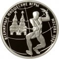 Монета Всемирные юношеские игры. Фехтование - 1 рубль - ММД - 1998 год
