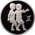 Монета Россия 2 рубля 2003 год - Знаки зодиака. Близнецы
