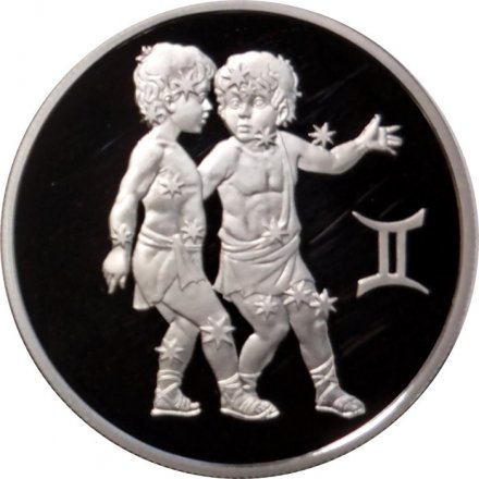 Монета Россия 2 рубля 2003 год - Знаки зодиака. Близнецы