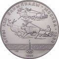 Монета СССР 10 рублей 1980 год - Олимпиада 1980. Гонки на оленях (UNC, ЛМД)