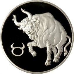 Россия 2 рубля 2003 год - Знаки зодиака. Телец