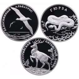 Набор из 3 монет Россия 2 рубль 2010 год СПМД - Красная Книга - Альбатрос, гюрза, олень (proof)