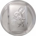 Монета Сочи 2014. Зайка  - 3 рубля - СПМД - 2013 год
