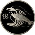Монета Россия 2 рубля 2003 год - Знаки зодиака. Рак