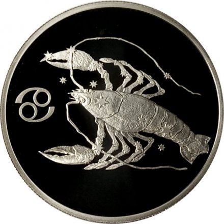 Монета Россия 2 рубля 2003 год - Знаки зодиака. Рак